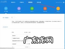 路由器恢复出厂设置了
