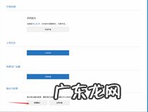路由器恢复出厂设置了