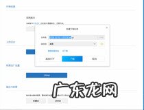 路由器恢复出厂设置了
