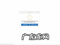 路由器恢复出厂设置了
