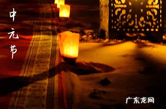 中元节烧包袱的写法和称呼 中元节如何写祭祀包