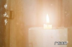 中元节戴什么能辟邪 中元节穿什么衣服辟邪