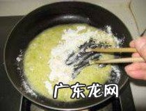 自己在家如何晒咸鲅鱼干