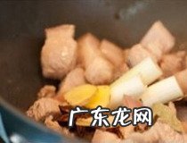 洛阳红烧肉做法