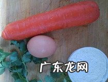 牛肉胡萝卜粥如何做
