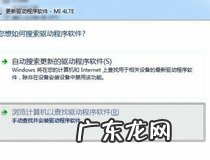 小米驱动怎么安装