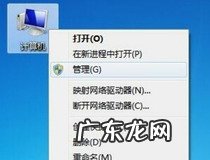 小米驱动怎么安装