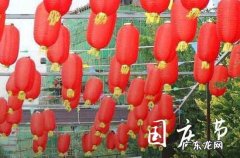 2023年国庆节结婚好吗
