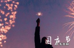 2023年国庆节适合搬家吗