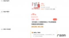 京东新增免费上门取退服务规则，12月18日生效！