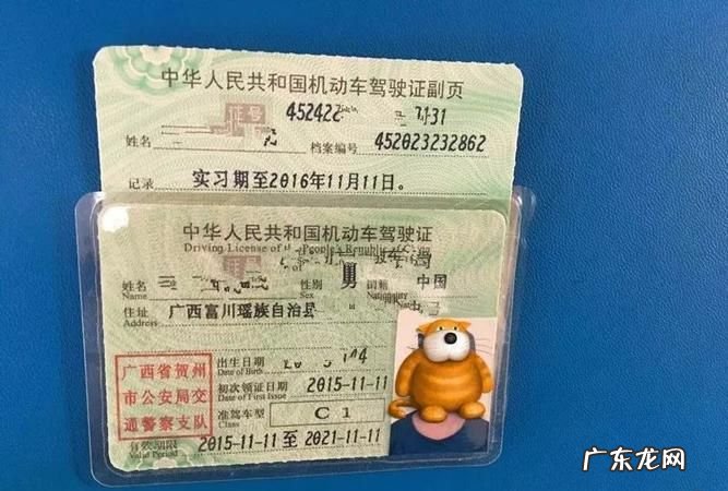 驾驶证能办银行卡,驾驶证可以办银行卡开户