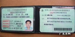 驾驶证能办银行卡,驾驶证可以办银行卡开户