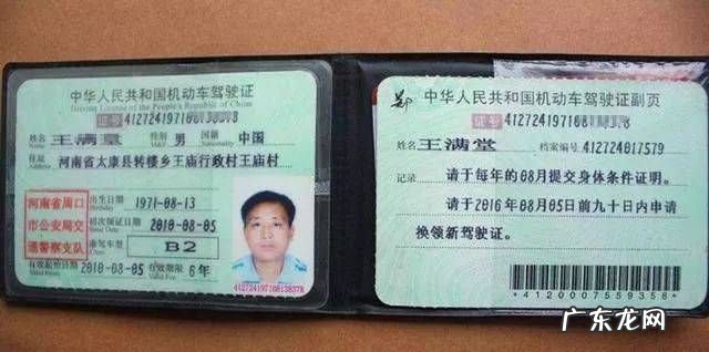 驾驶证能办银行卡,驾驶证可以办银行卡开户