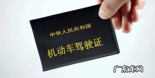 驾驶证能办银行卡,驾驶证可以办银行卡开户