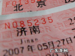 米3的儿童需不需要买火车票,一米三儿童火车票多少钱