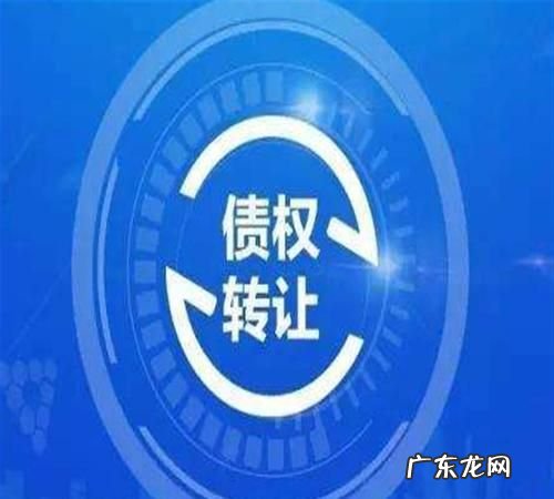 债权转让的同时从权利也会转让,债权转让从权利一并转让的法律规定