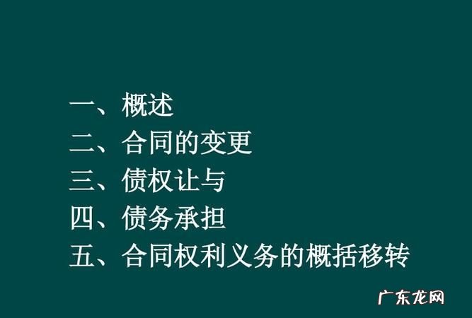 债权转让的同时从权利也会转让,债权转让从权利一并转让的法律规定