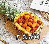菠萝怎么的做法大全,菠萝有些什么家常做法