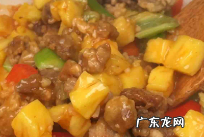 菠萝怎么的做法大全,菠萝有些什么家常做法