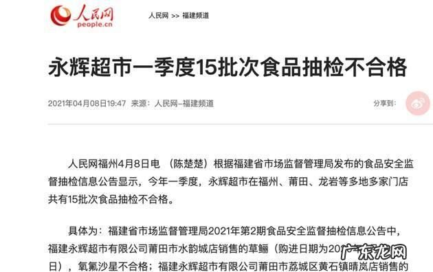 买到不合格的商品怎么办,买到不合格的商品怎么解决