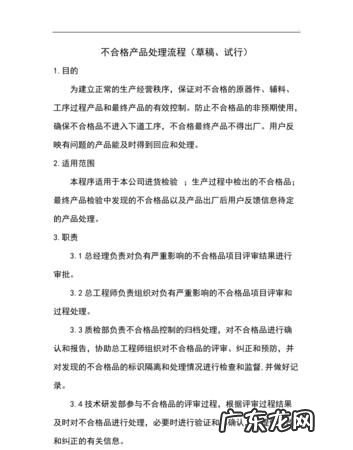 买到不合格的商品怎么办,买到不合格的商品怎么解决