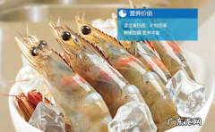 什么是厄瓜多尔冻虾,厄瓜多尔白虾高清