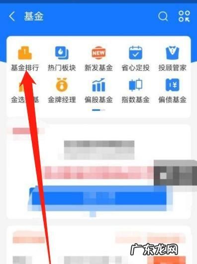 支付宝如何购买股票,支付宝如何购买股票