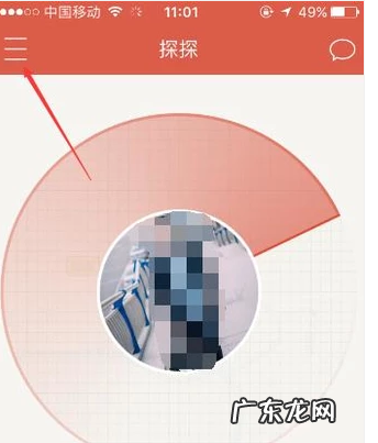 探探手机号换了怎么办,探探密码登录要验证码手机号换了怎么办