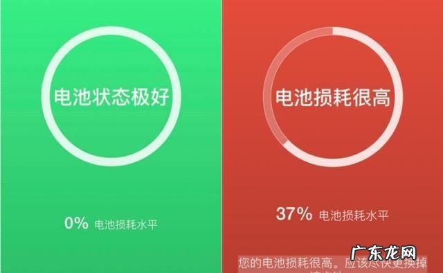 电池寿命9需要换,苹果电池寿命99%要换