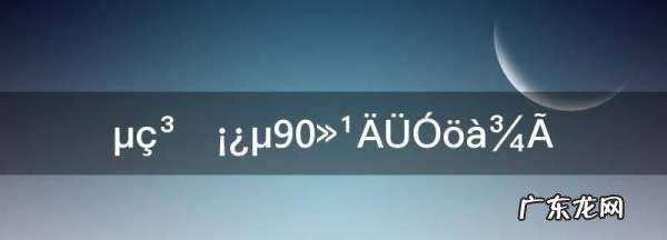 电池寿命9需要换,苹果电池寿命99%要换