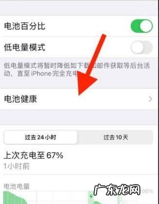 电池寿命9需要换,苹果电池寿命99%要换