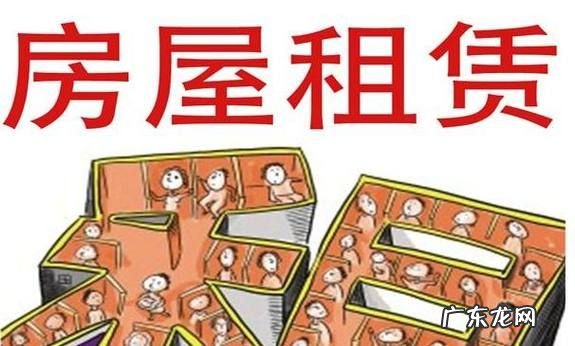 无效的房屋租赁有哪些,无效房屋租赁合同