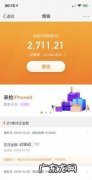 微博借钱多久到账,微博借钱资质审核已通过多久到账户