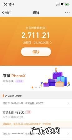 微博借钱多久到账,微博借钱资质审核已通过多久到账户