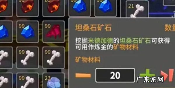 奶块深渊药水9出8配方,奶块炼金药水配方大全2023