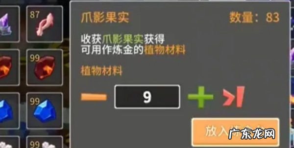 奶块深渊药水9出8配方,奶块炼金药水配方大全2023