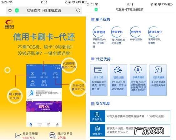 什么软件还信用卡不用手续费,哪个银行app还信用卡不收手续费