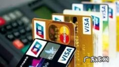 什么软件还信用卡不用手续费,哪个银行app还信用卡不收手续费