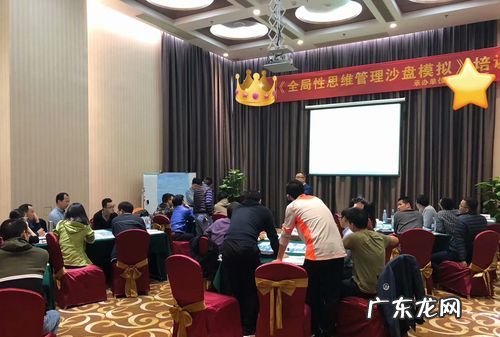 员工参加沙盘模拟培训有什么好处,企业经营管理沙盘模拟怎么玩