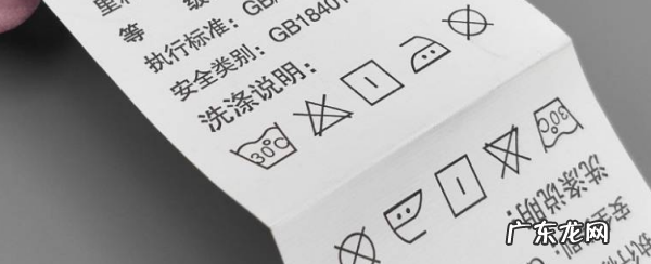 水洗标怎么看出来洗过,衣服可以水洗的标志是什么