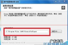 csf文件怎么打开播放,win0系统怎么播放CSF文件