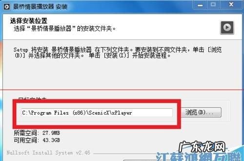 csf文件怎么打开播放,win0系统怎么播放CSF文件