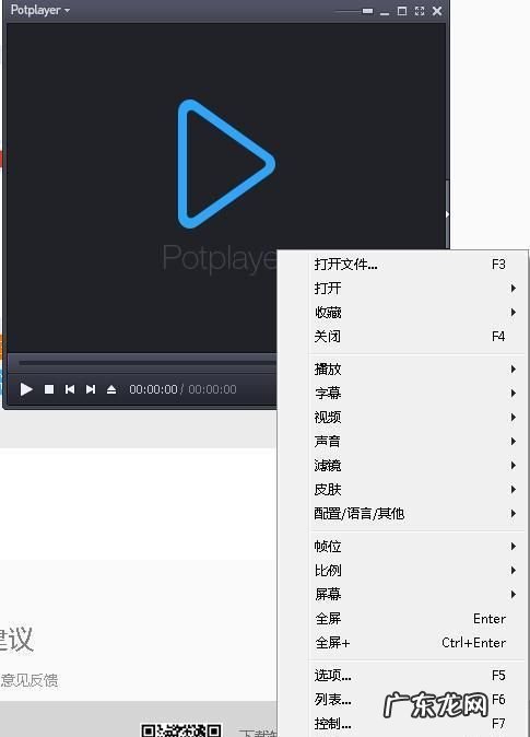 csf文件怎么打开播放,win0系统怎么播放CSF文件