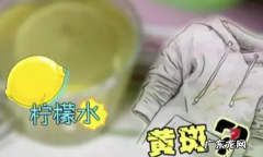 用菠菜汁可以洗衣服,衣服泛黄怎样才能洗得干净一点