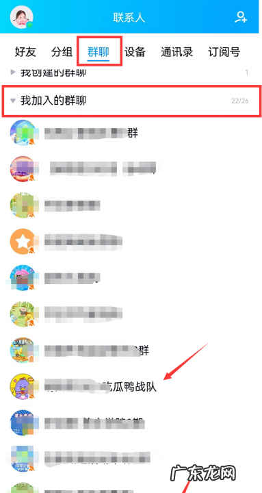 微信拉群怎么设置不自动进群,微信怎样设置不被拉进群