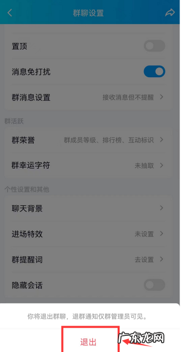 微信拉群怎么设置不自动进群,微信怎样设置不被拉进群