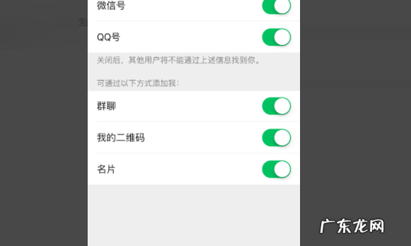 微信拉群怎么设置不自动进群,微信怎样设置不被拉进群