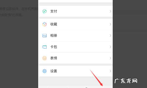 微信拉群怎么设置不自动进群,微信怎样设置不被拉进群