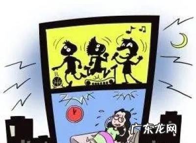 邻居扰民可以报警,邻居噪音太大可以报警