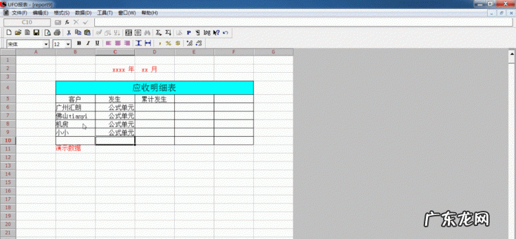 报表的作用 报表有哪些作用,报表的作用包括哪些
